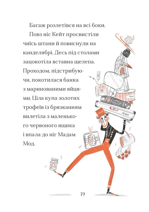 Caso per Kate - 9789664484098